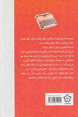 داستان های تام هنکس